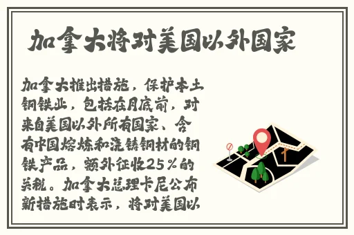 有车车的腐肉动画网入口